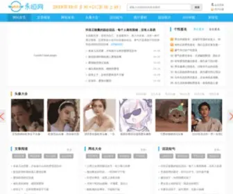 YH31.com(永恒网) Screenshot