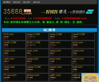 YH3.com(YH3) Screenshot