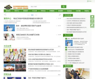 YH6668.com.cn(玉祥国际客服热线) Screenshot