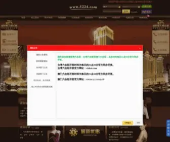 YH688.com(YH 688) Screenshot