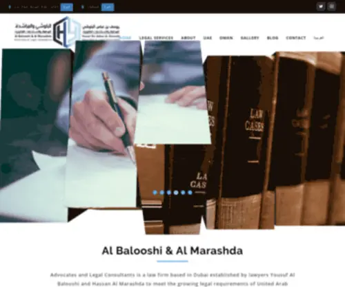 Yhadvocates.com(Al Balooshi Al Marashda Advocates and Legal Consultants Al Balooshi Al Marashda Advocates and Legal Consultants) Screenshot