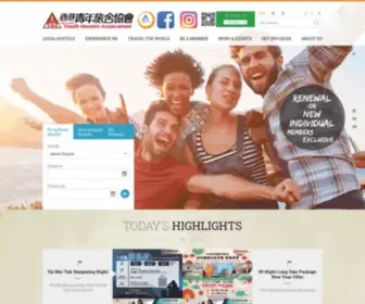 Yha.org.hk(YHA's mission) Screenshot