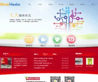 YHBBT.com(半边天©会员配送网站) Screenshot