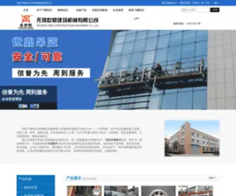 YHBCQ.com(巩义市宇恒供排水设备有限公司) Screenshot