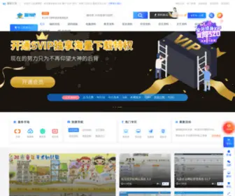 YHCMM.com(学习资料) Screenshot