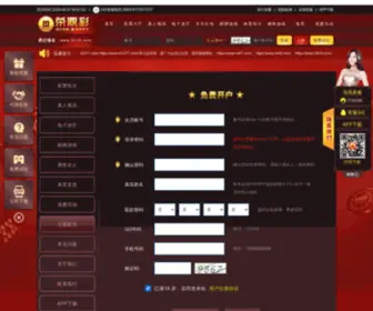 Yhejko8.com(澳门白菜网送体验金网站) Screenshot