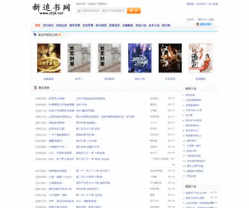 YHJK.net(打开微信小程序) Screenshot