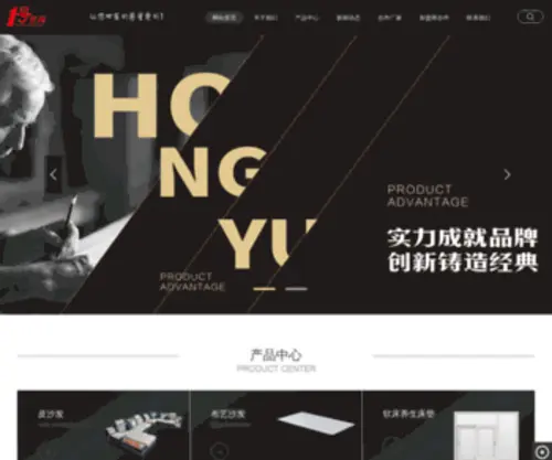 YHKJ188.com(娱海科技) Screenshot