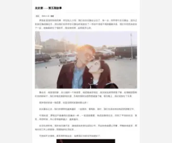 YHM11.com(友好麦) Screenshot