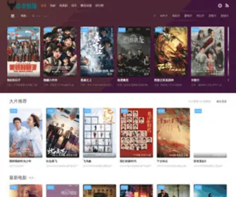 YHMJT.com(牛牛影院) Screenshot