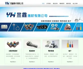 YHN.com.tw(昱鑫應材有限公司) Screenshot