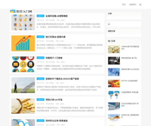 Yhqiumoji.net(河南豫合机械制造有限公司) Screenshot