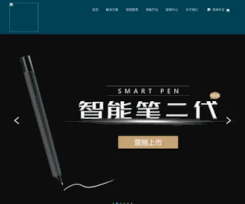 YHshart.com(优绘手绘哈尔滨最专业最实惠的工作室) Screenshot