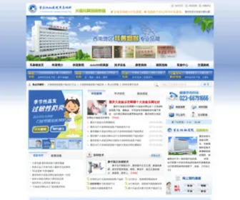 YHY120.com(樱花动漫网) Screenshot