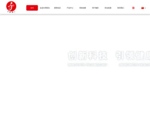 YHYG.com(湖南永和阳光生物科技股份有限公司) Screenshot
