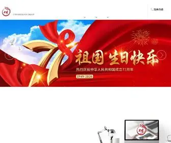 YHymi.com(網站建立) Screenshot