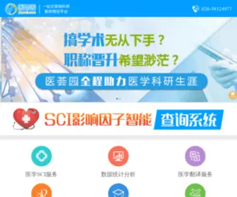 YHYsci.com(医荟园) Screenshot