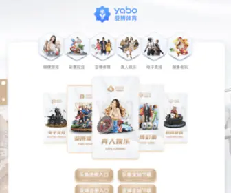 YHZS.net(艾尚体育下载) Screenshot