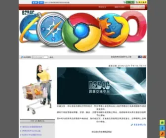 YI-DE.com.tw(標籤貼紙) Screenshot