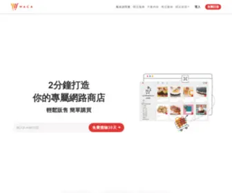 YI-Hugh.com(瘦身革命平台) Screenshot