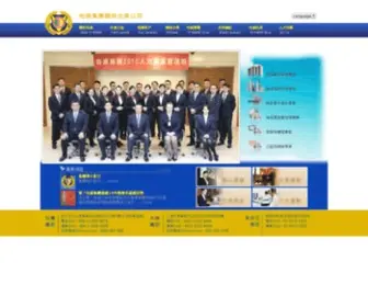 YI-Shen.com(怡盛物業管理集團) Screenshot