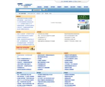 YI-SU.com(专业贵阳私家侦探公司) Screenshot