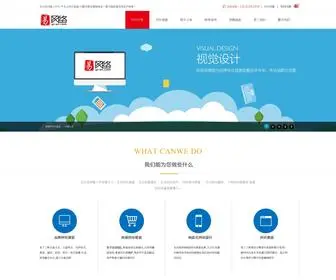 YI-WL.com(易网络工作室) Screenshot