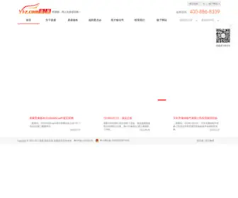 YI-Z.com(企业建站) Screenshot
