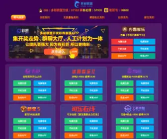 YI-Zhi.com(火币网（Huobi)) Screenshot