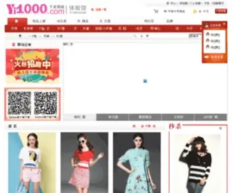 YI1000.com Screenshot