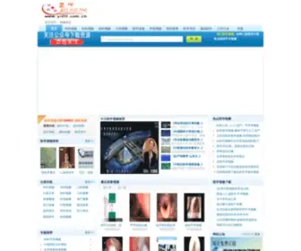 YI20.com.cn(「120健康在线」是专业的网上预约挂号平台) Screenshot