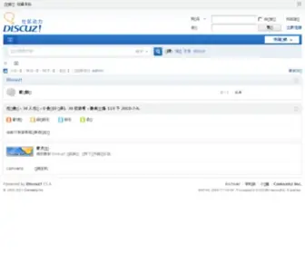 Yiaia.com(亿爱网) Screenshot