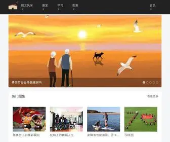 Yiaini.com(残疾人政策) Screenshot
