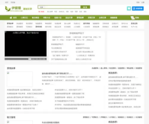 Yiaiwu.com(Yiaiwu) Screenshot