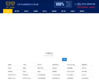 Yialan.com(雅兰床垫网) Screenshot