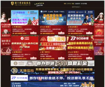 Yiam.net(欧宝体育最新版本登录) Screenshot