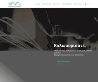 Yiavasis.com(Yiavasis Industry Ltd) Screenshot