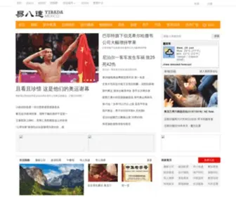 Yibada.com.mx(墨西哥) Screenshot