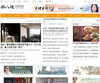 Yibada.com(易八达华人网纽约分站) Screenshot