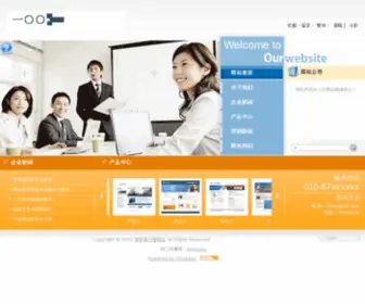 Yibaipin.com(水文工具) Screenshot