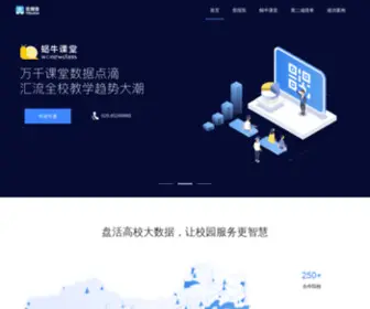 Yibaogao.com(奕报告) Screenshot