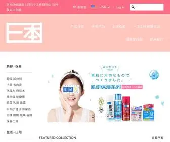 Yibenbuy.com(Yibenbuy) Screenshot