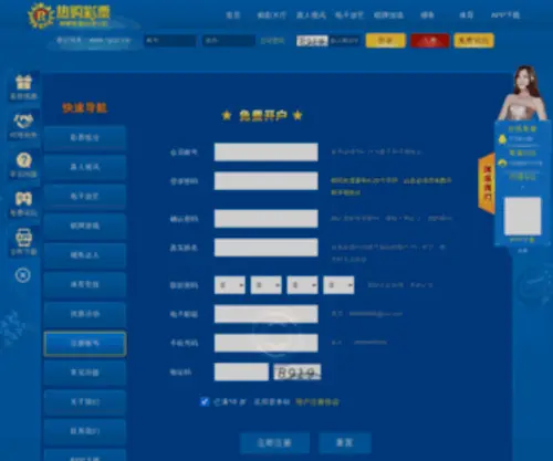 Yibin58.com(Yibin 58) Screenshot