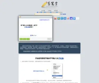 Yibizi.com(yibizi) Screenshot