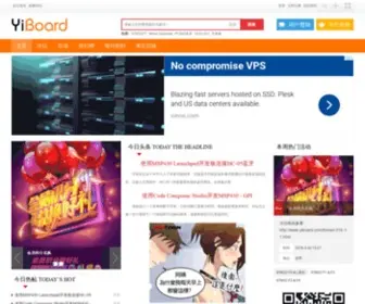 Yiboard.com(开发板) Screenshot