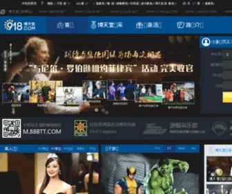 Yicaishow.com(广州服装批发) Screenshot