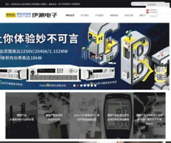 Yicetest.com(上海伊测电子科技有限公司) Screenshot
