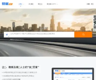 Yicha138.com(易查138) Screenshot