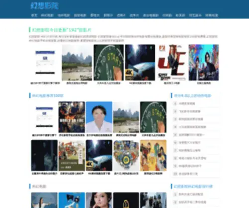 Yichaxiang.com(茶文化) Screenshot