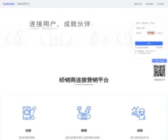 Yichehuoban.cn(易车伙伴) Screenshot